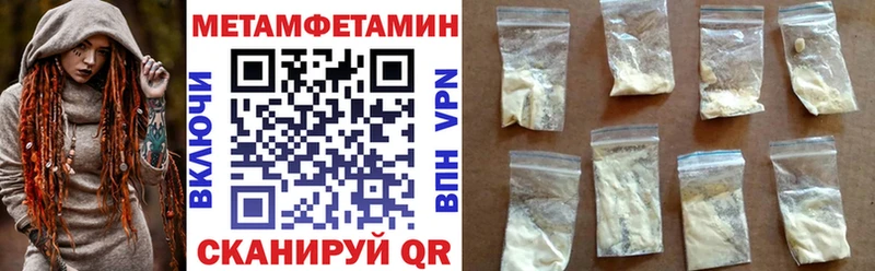 АМФЕТАМИН Premium Подольск