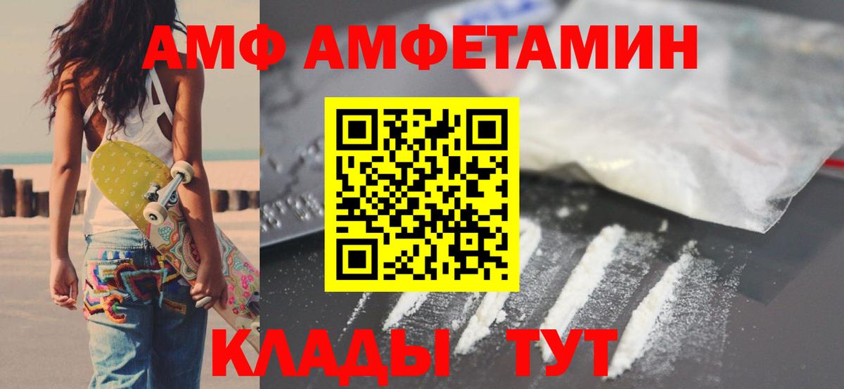 Меф   ГАШИШ  Подольск  Вход с VPN  Каннабис  Cocaine  Alpha PVP СК  