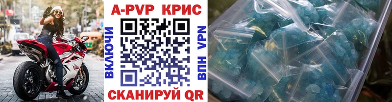 где купить наркоту  кракен сайт  Alpha PVP мука  Подольск 