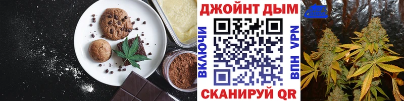 Canna-Cookies конопля  kraken рабочий сайт  Подольск 