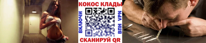 Кокаин Эквадор  mega ONION  Подольск 