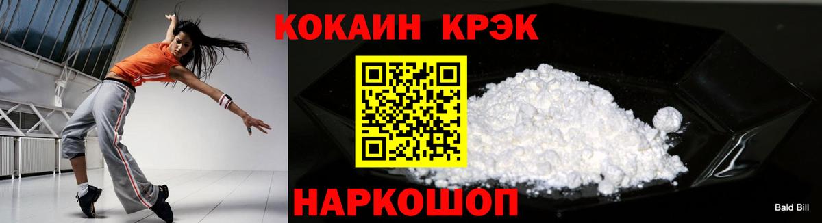 Подольск  Cocaine Columbia  даркнет сайт  КОКАИН 99%  Вход с VPN 
