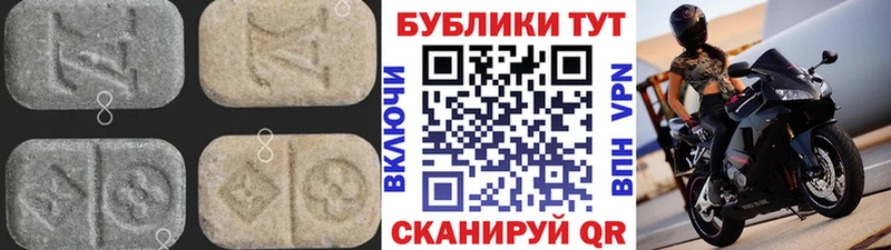 OMG ТОР  закладки  Подольск  Ecstasy 280 MDMA 