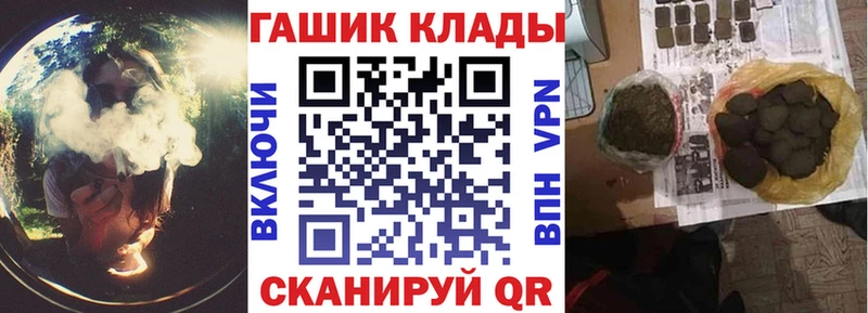 darknet формула  Подольск  ГАШ 40% ТГК 