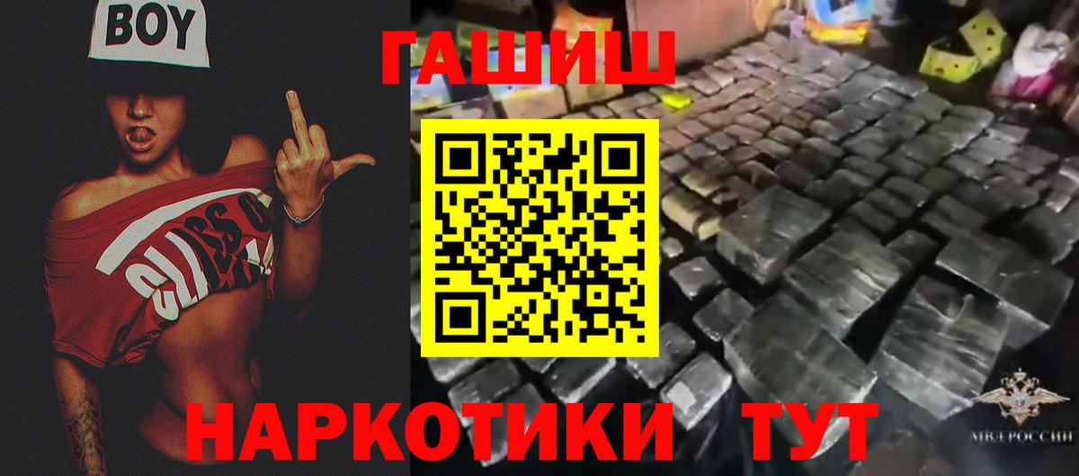 Гашиш гарик  Гашиш гарик  купить   Подольск  Вход с VPN 