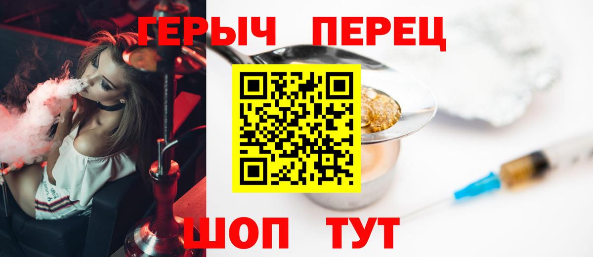 Амфетамин Подольск