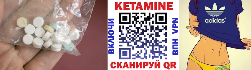 купить  сайты  Подольск  Кетамин ketamine 