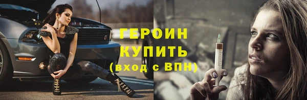 эйфоретик Алексин