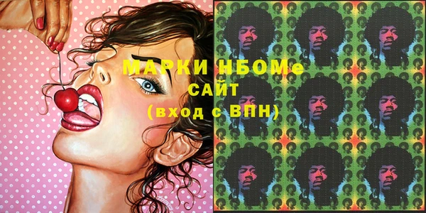 эйфоретик Алексин