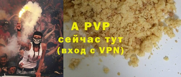 эйфоретик Абаза