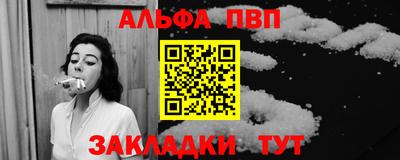 МДПВ Пыть-Ях