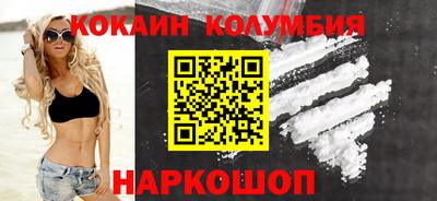 кокаин VHQ Пугачёв