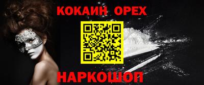 каннабис Пушкино