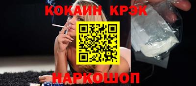 кокаин VHQ Пугачёв