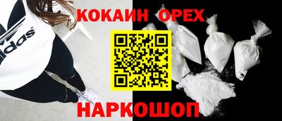 каннабис Пушкино