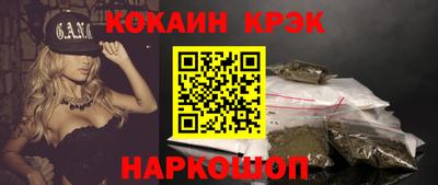 кокаин VHQ Пугачёв