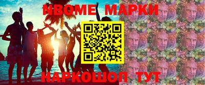 кокаин VHQ Пугачёв