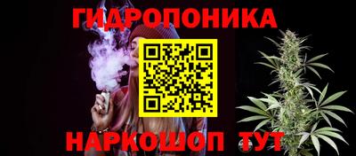 каннабис Пушкино
