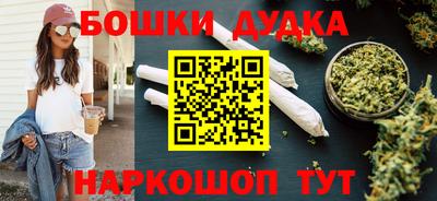 каннабис Пушкино