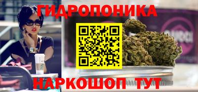 каннабис Пушкино