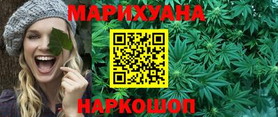 каннабис Пушкино