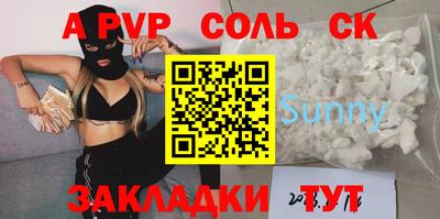кокаин VHQ Пугачёв
