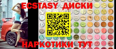 каннабис Пушкино