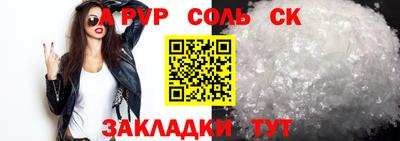 каннабис Пушкино