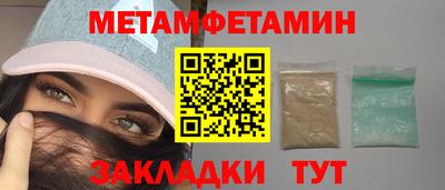 каннабис Пушкино
