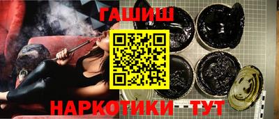 каннабис Пушкино