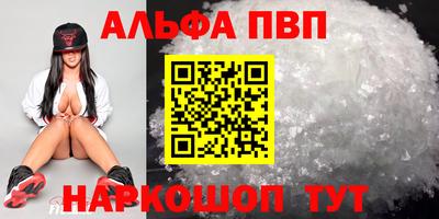 каннабис Пушкино
