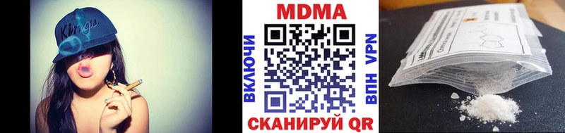 купить наркотик  мега маркетплейс  МДМА кристаллы  Подольск 