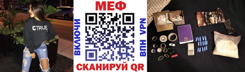 МЯУ-МЯУ мяу мяу shop Telegram Подольск