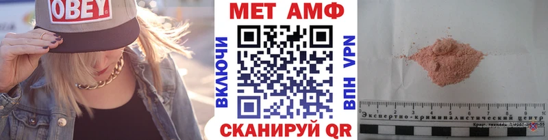 Метамфетамин кристалл  Подольск 