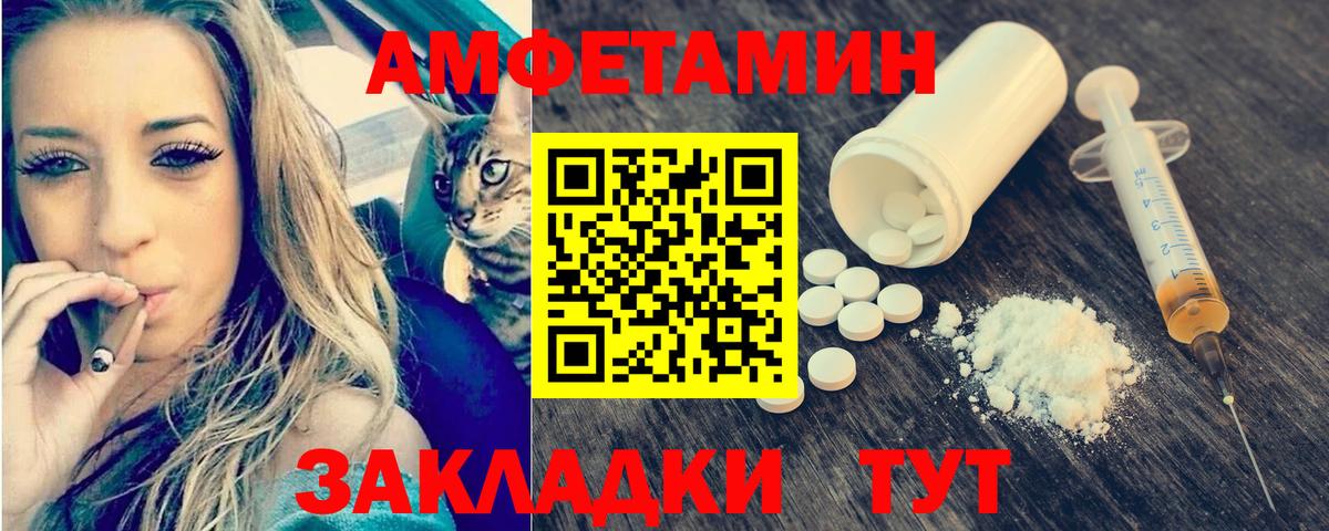 МЕТАМФЕТАМИН Methamphetamine Подольск