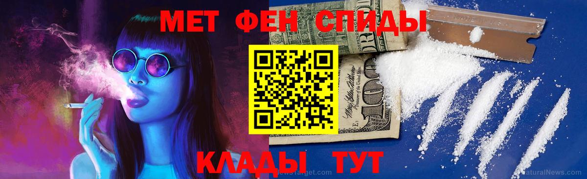 МЕТАМФЕТАМИН винт  Вход с VPN  Подольск  МЕТАМФЕТАМИН винт 