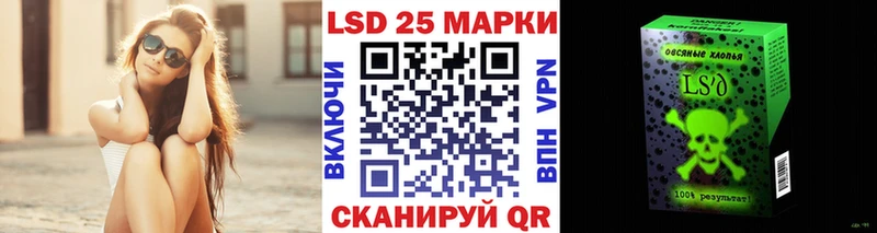 где купить наркотик  Подольск  Наркотические марки 1,5мг 