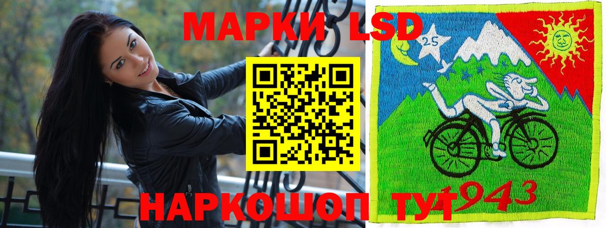 Марки N-bome 1,8мг  Марки N-bome 1,8мг  Марки N-bome  Вход с VPN  Подольск 