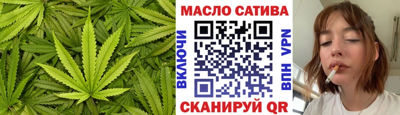 ТГК вейп  как найти наркотики  Подольск 